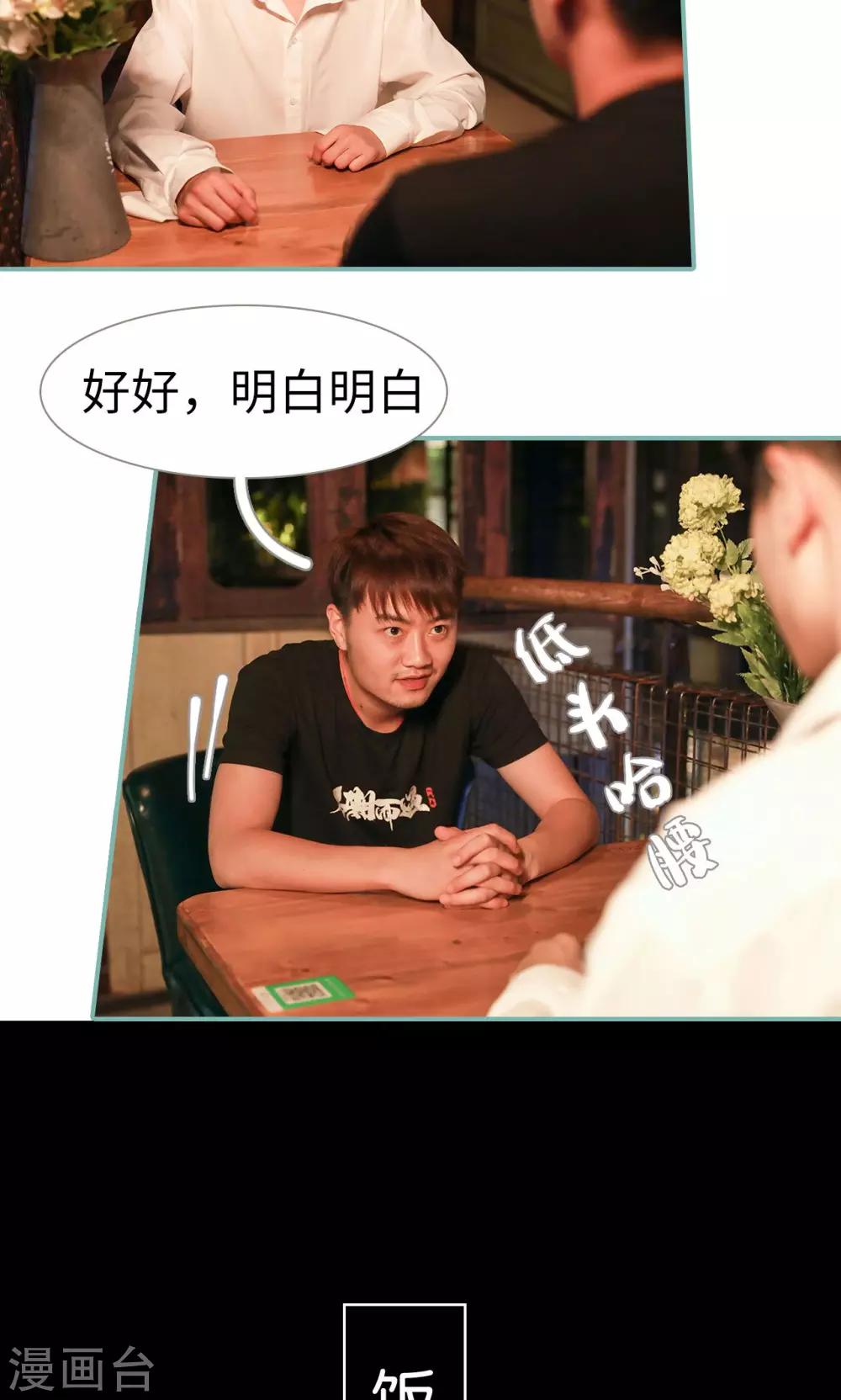 第49话14
