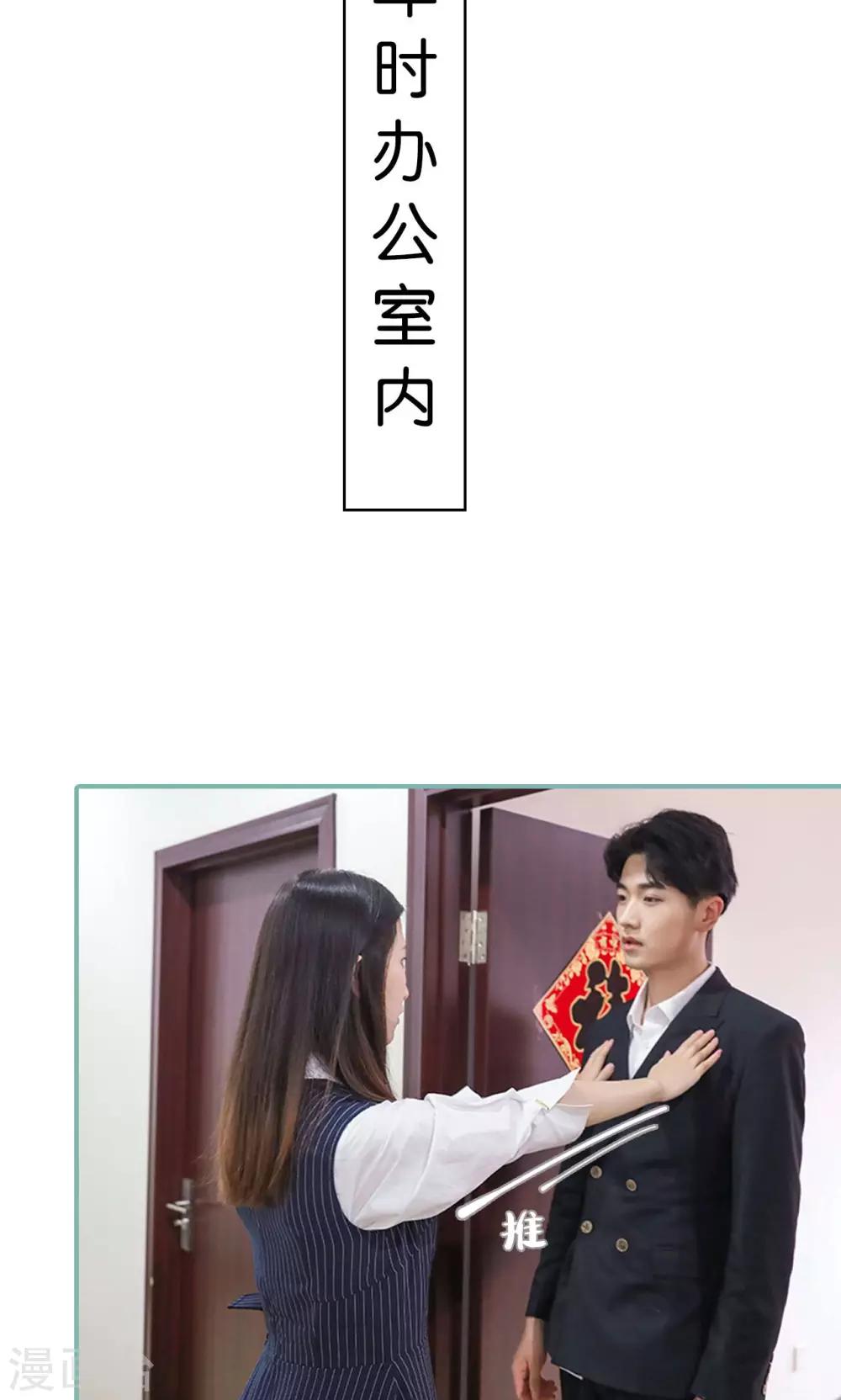 第31话5