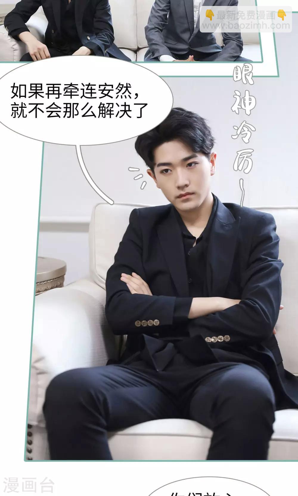 第41话3