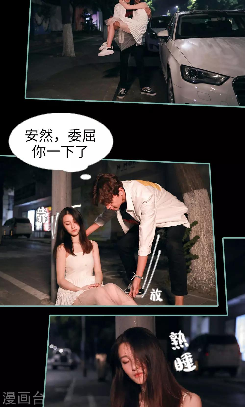 第39话2