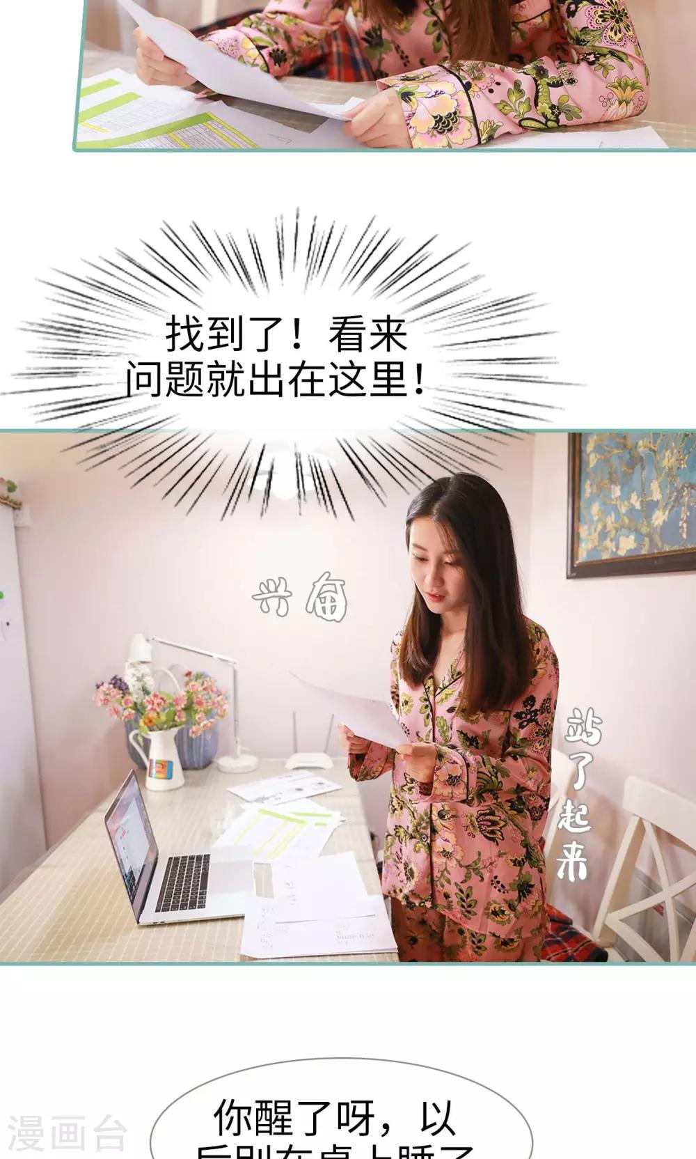 第48话3