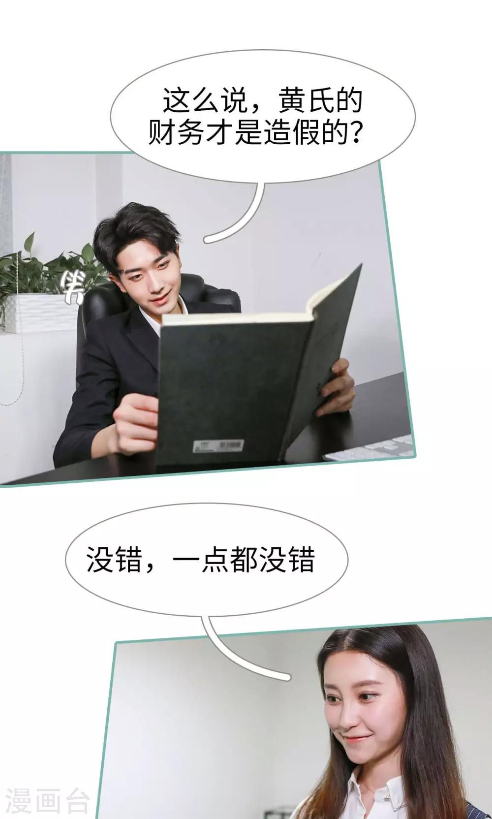 第48话12