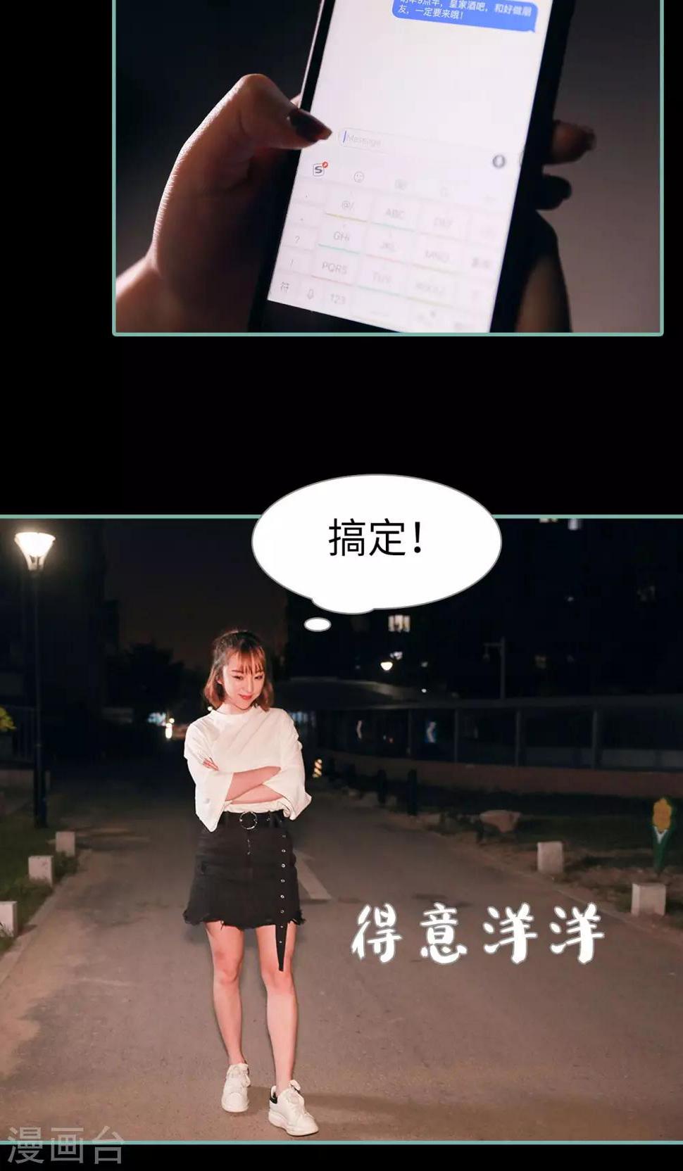 第36话10