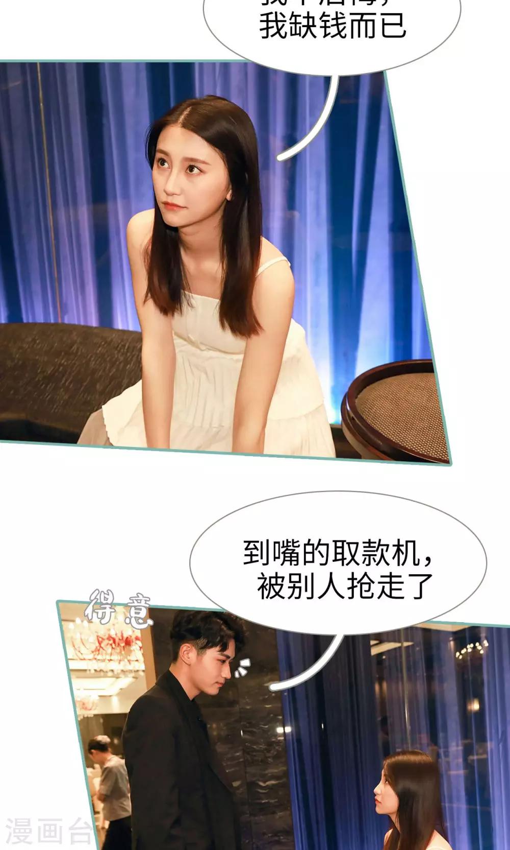 第11话7