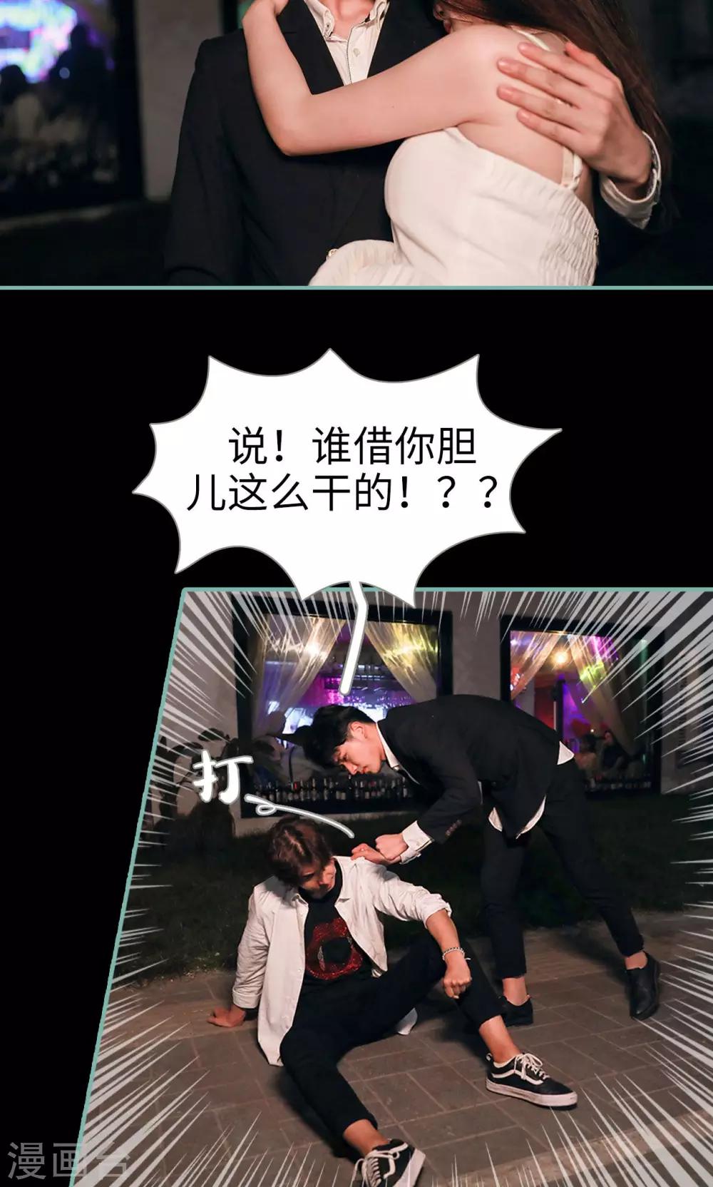 第39话8