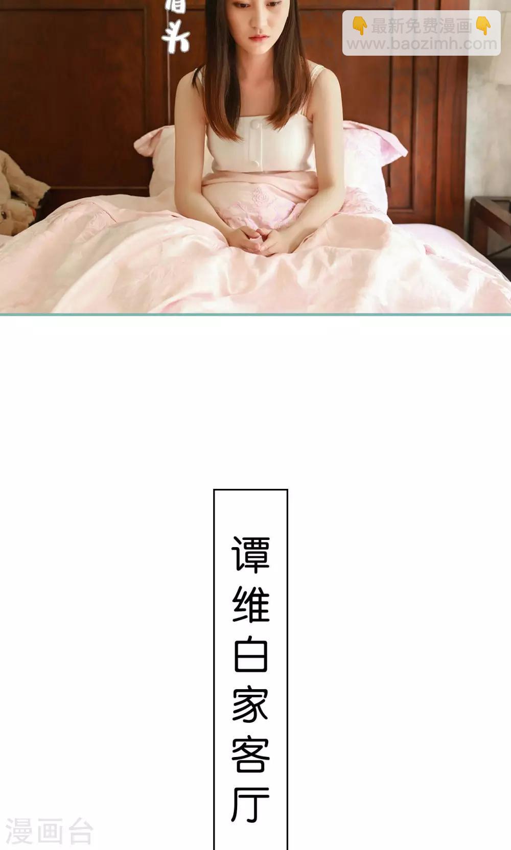 第41话16
