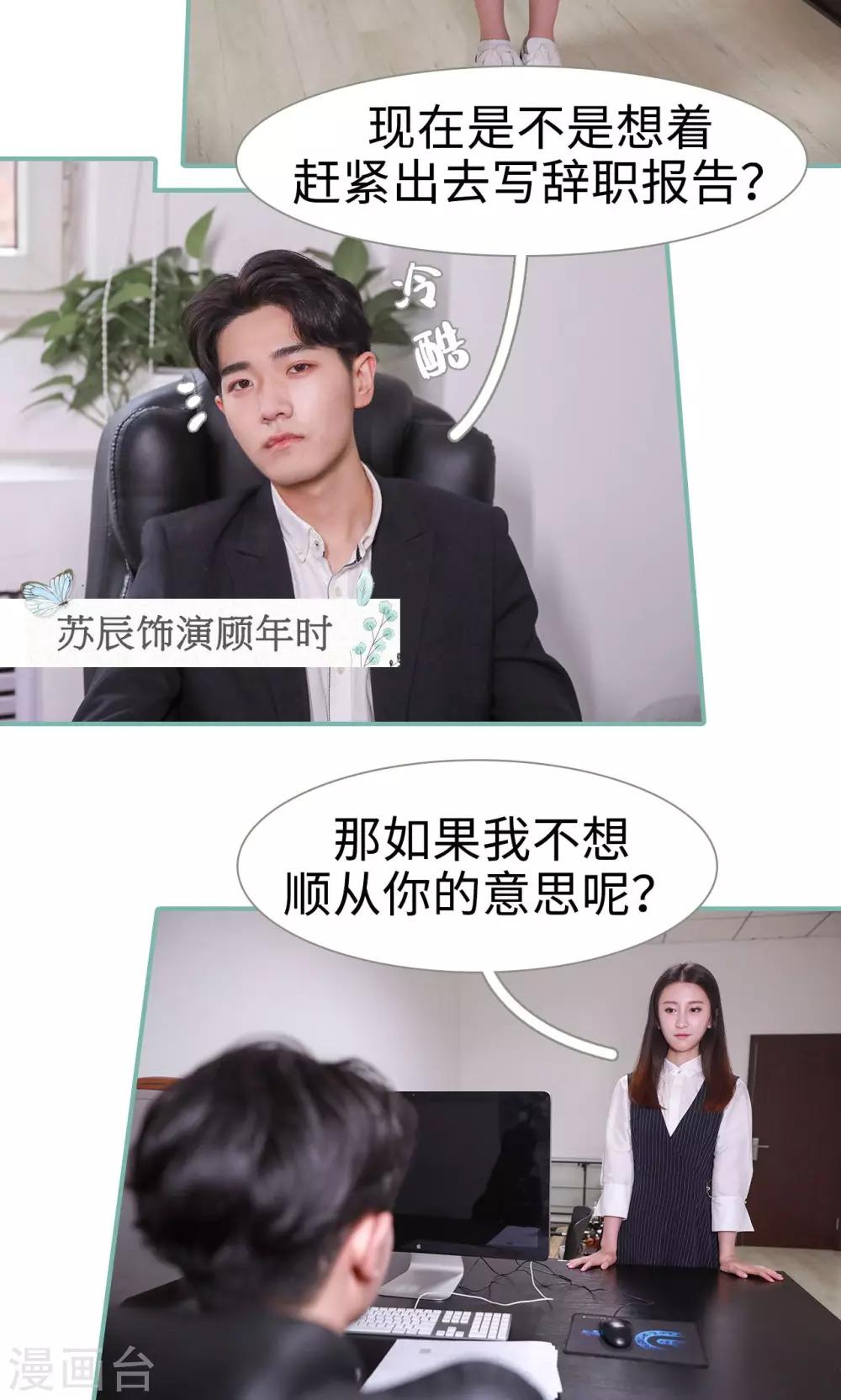第1话12