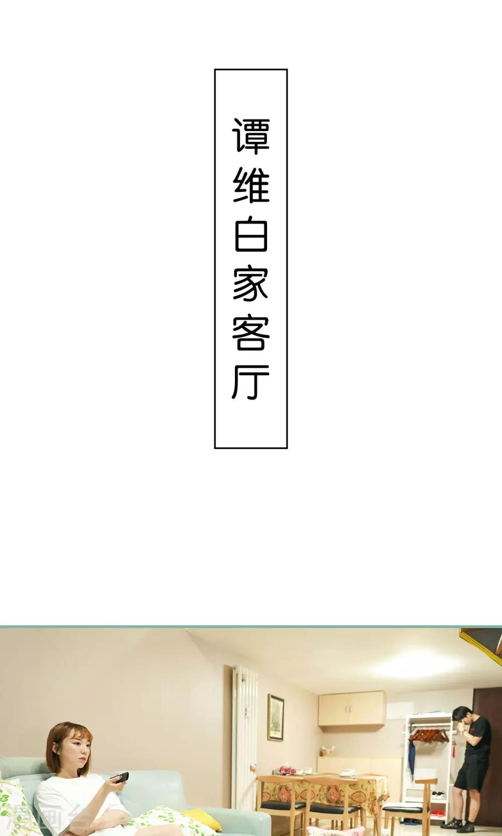 第24话12