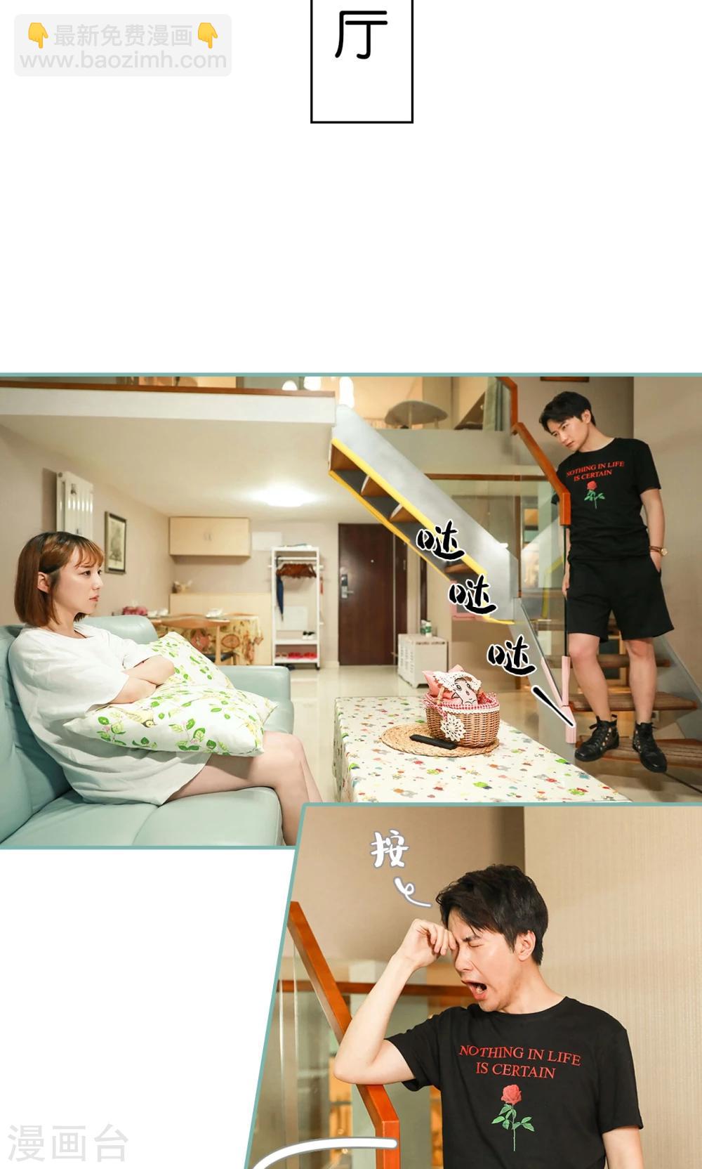 第25话20