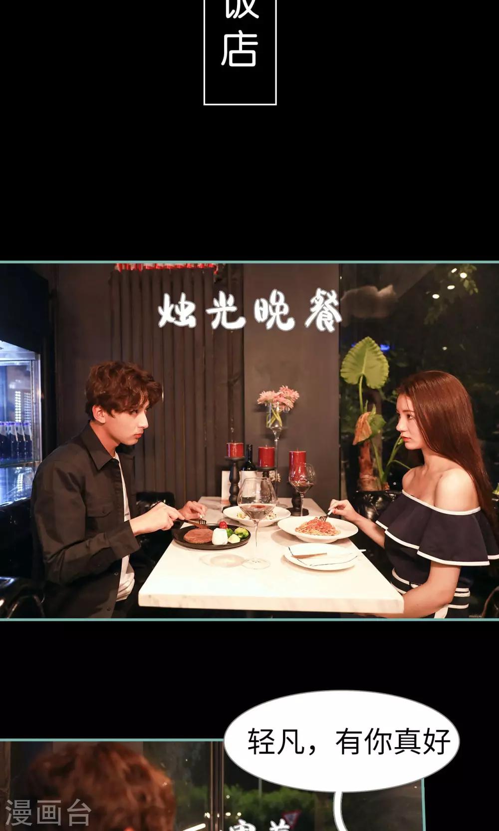 第49话15