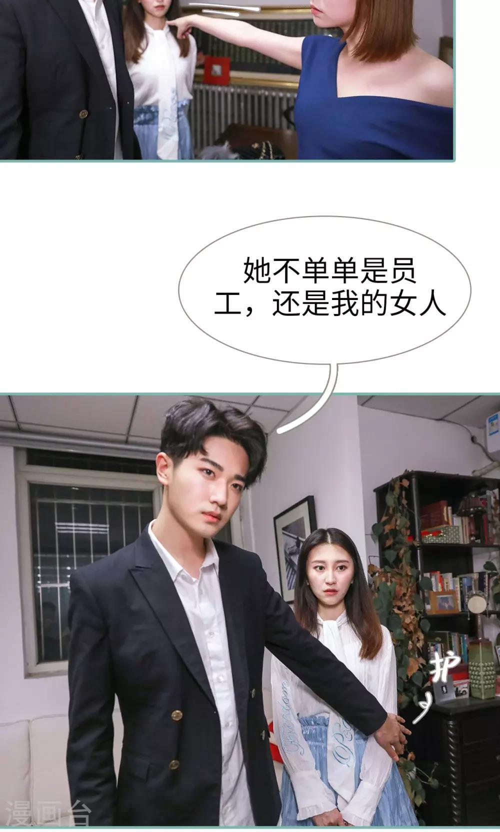 第23话11