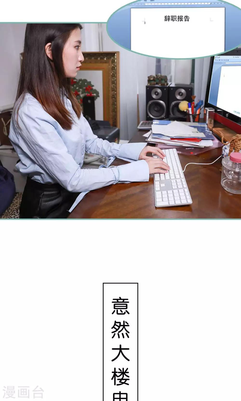 第3话12