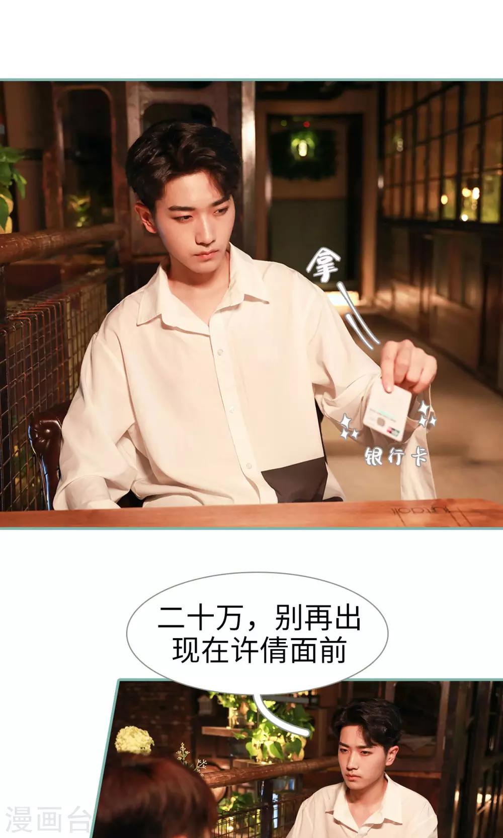 第49话10
