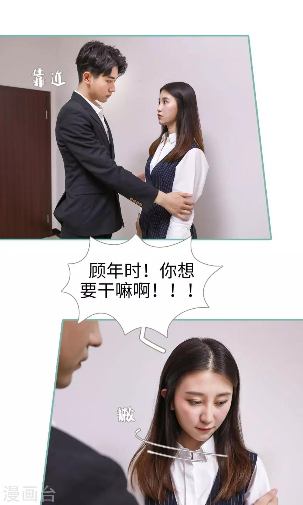 第31话17