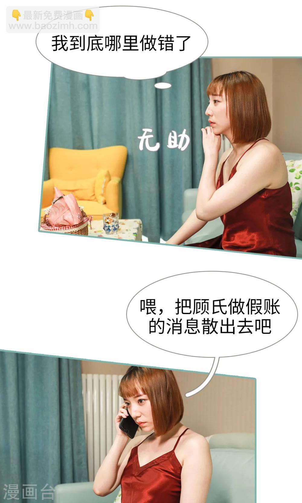 第42话9