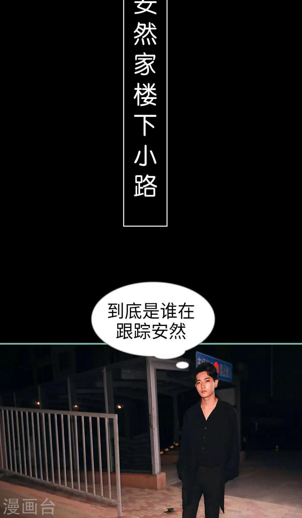 第36话1