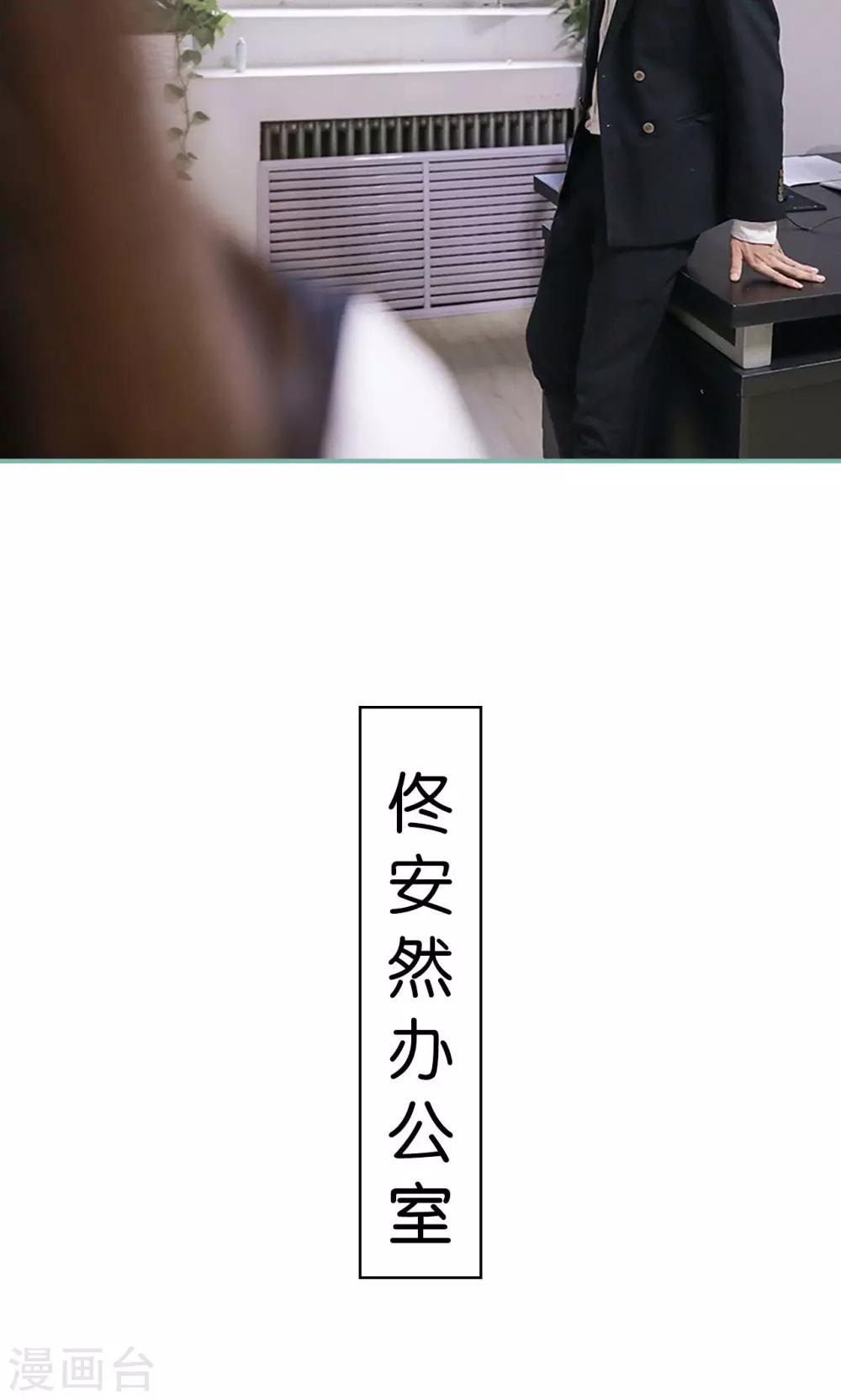 第2话14