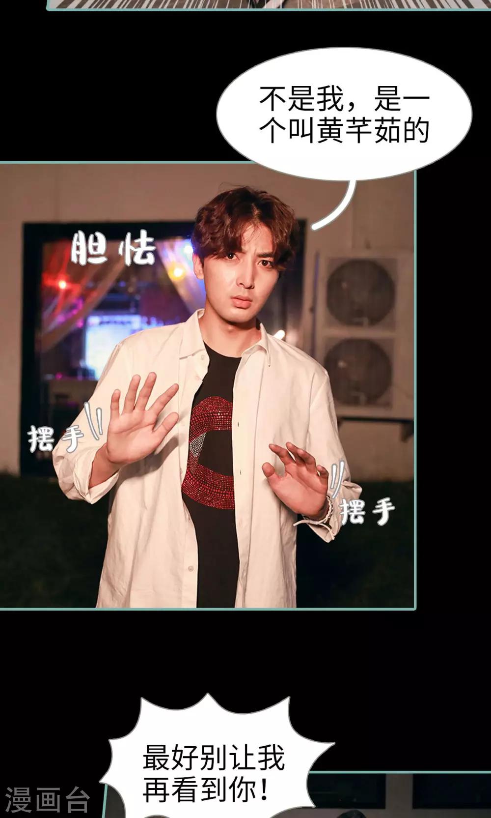 第39话9