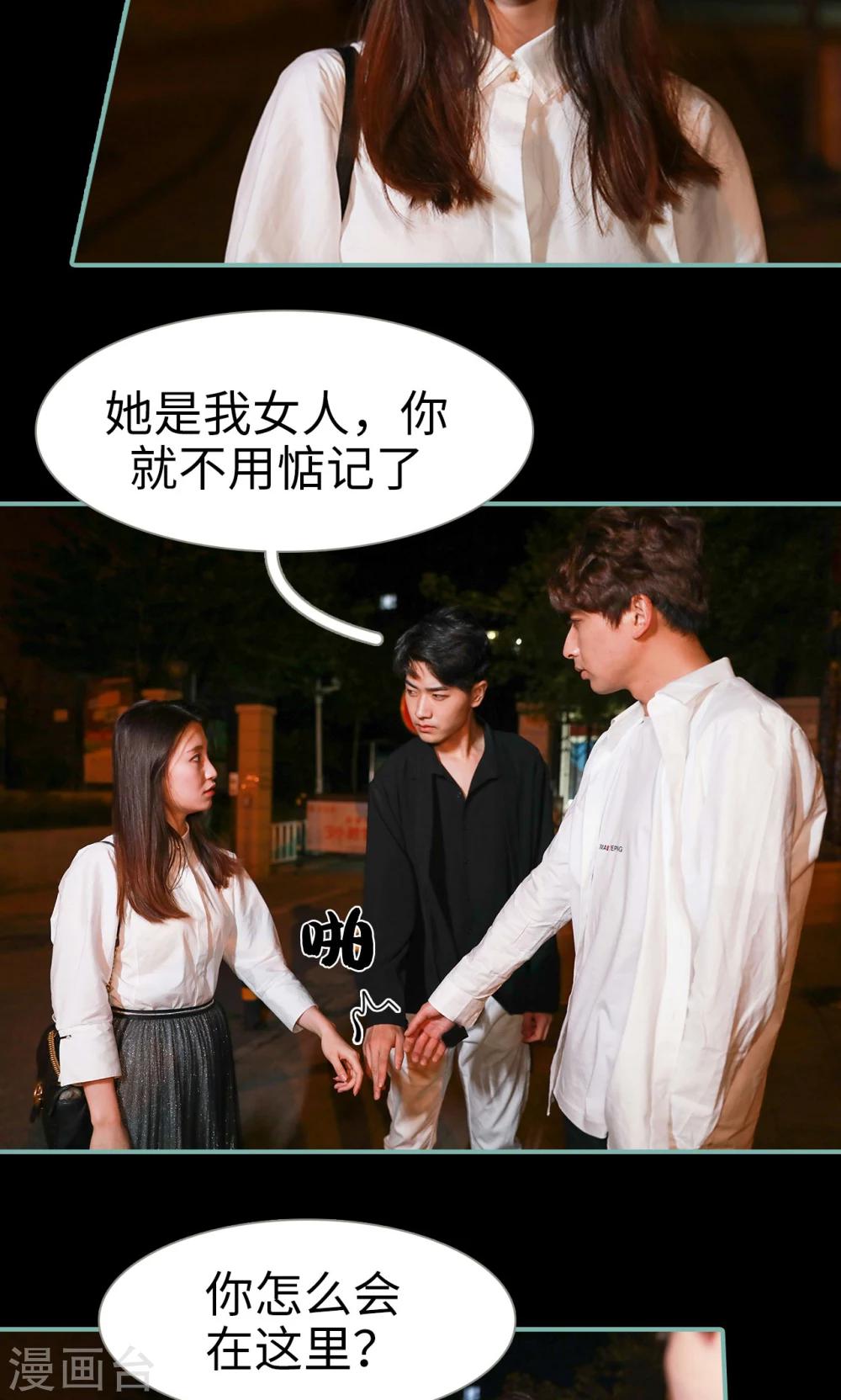 第18话18