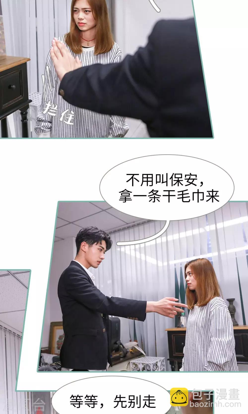 第23话16
