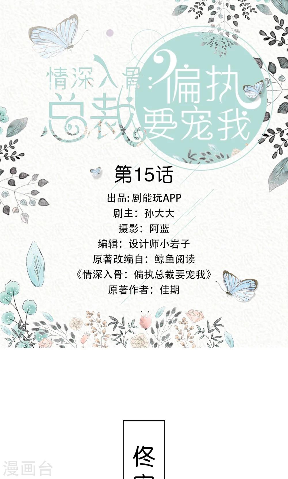 第15话0