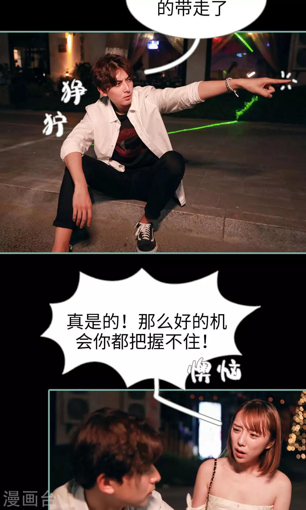 第39话13