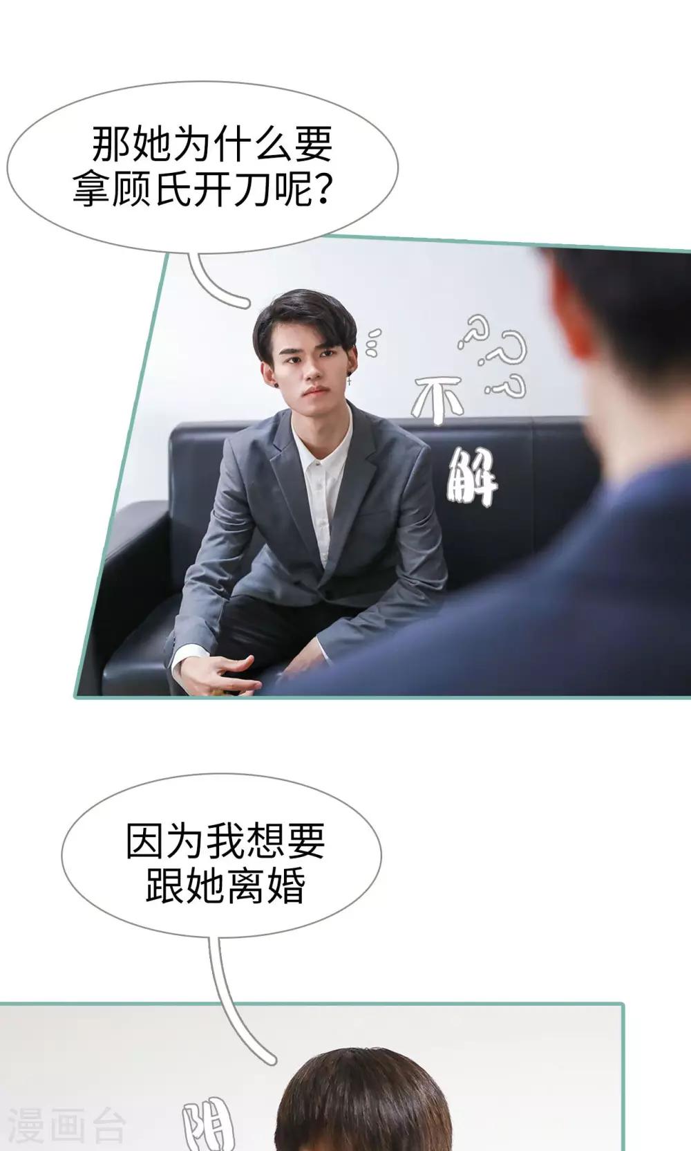 第43话12