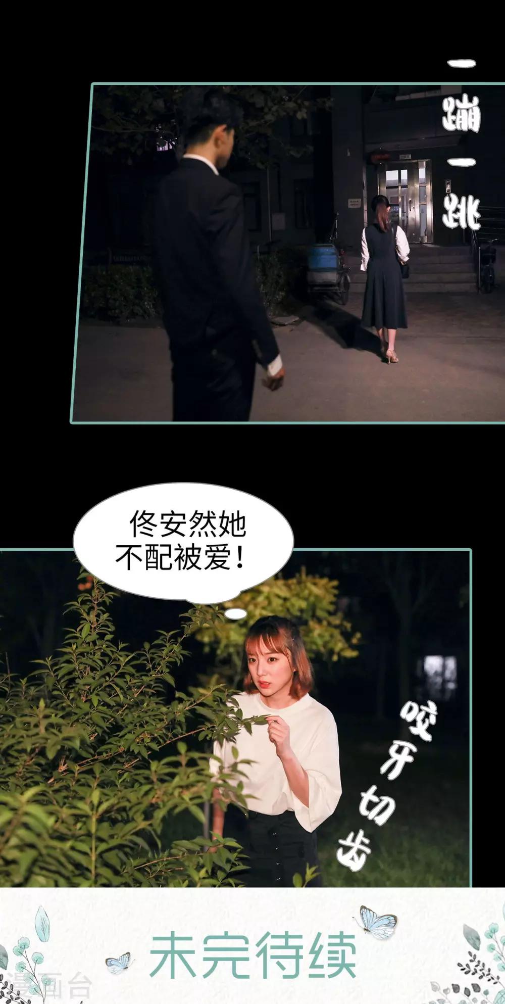 第35话22