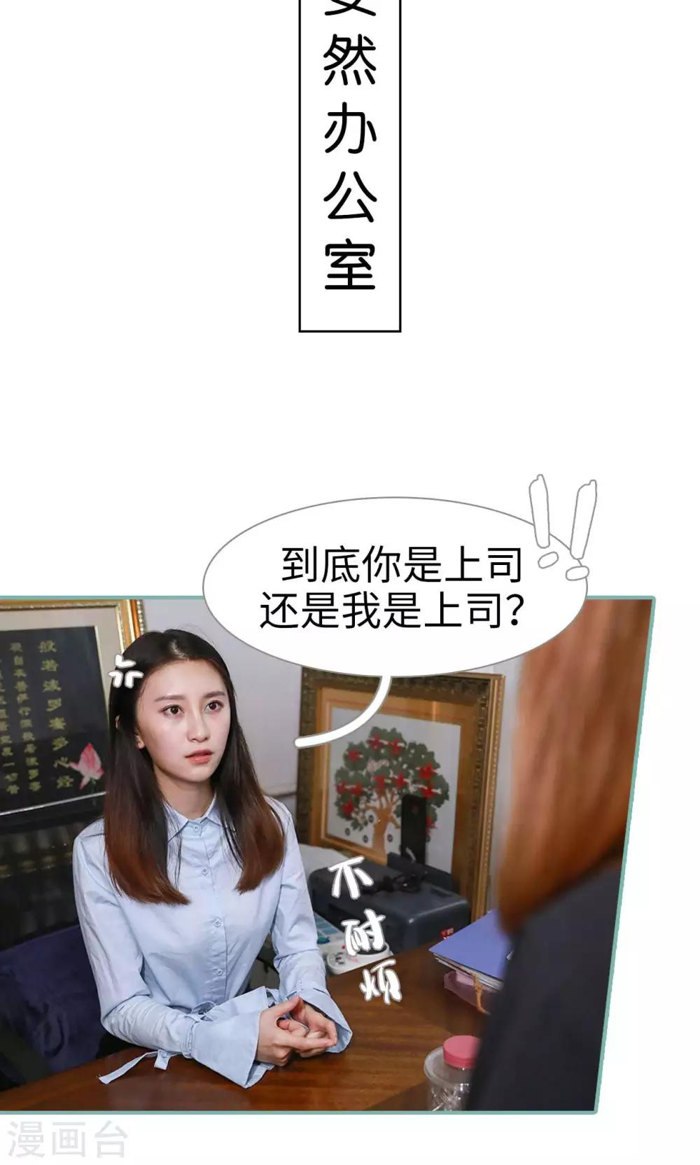 第3话1
