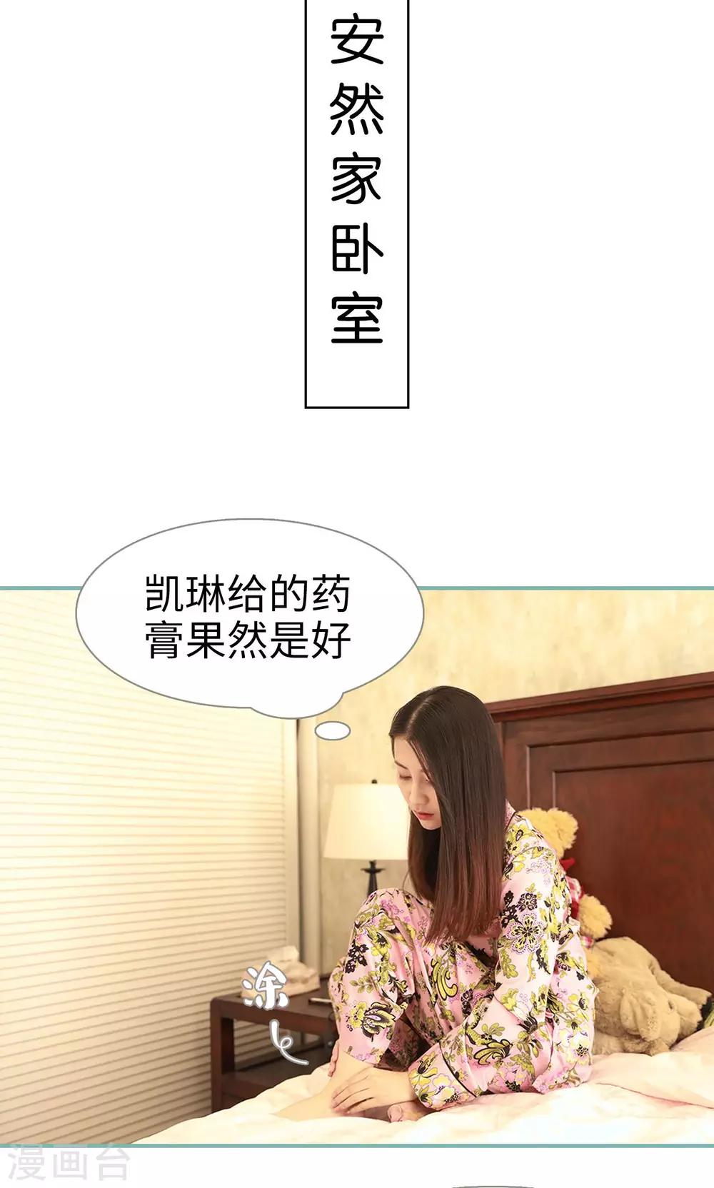 第17话1