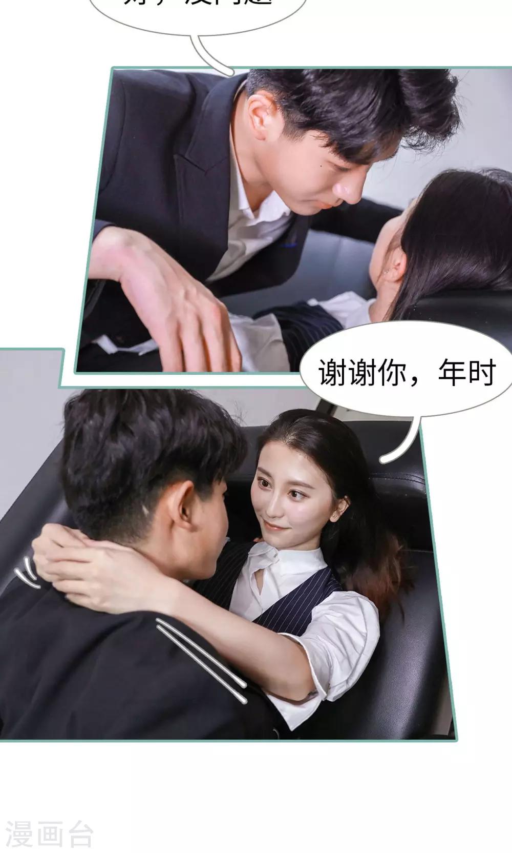 第48话18