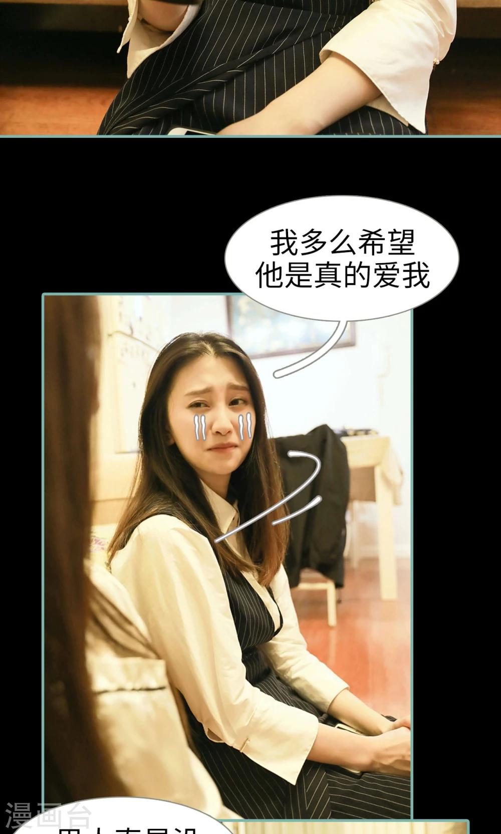 第34话9
