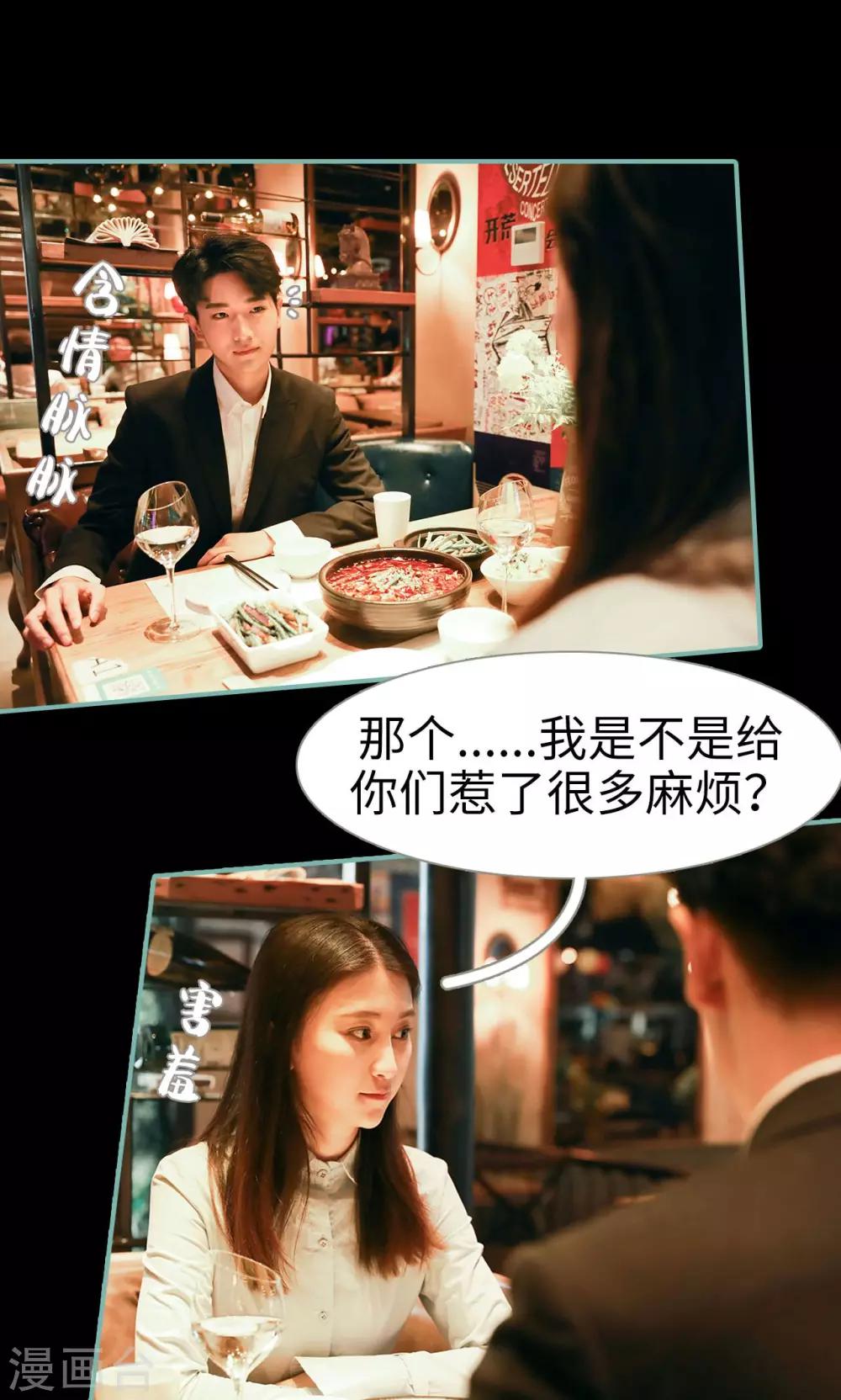 第44话11