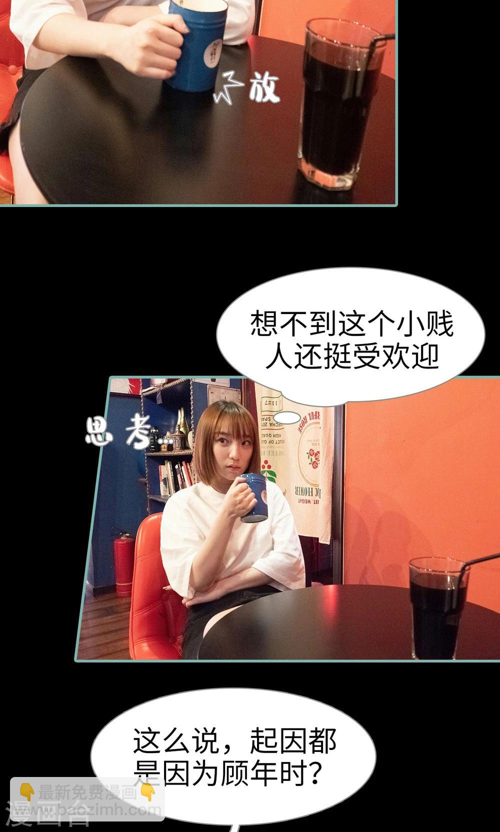 第33话2