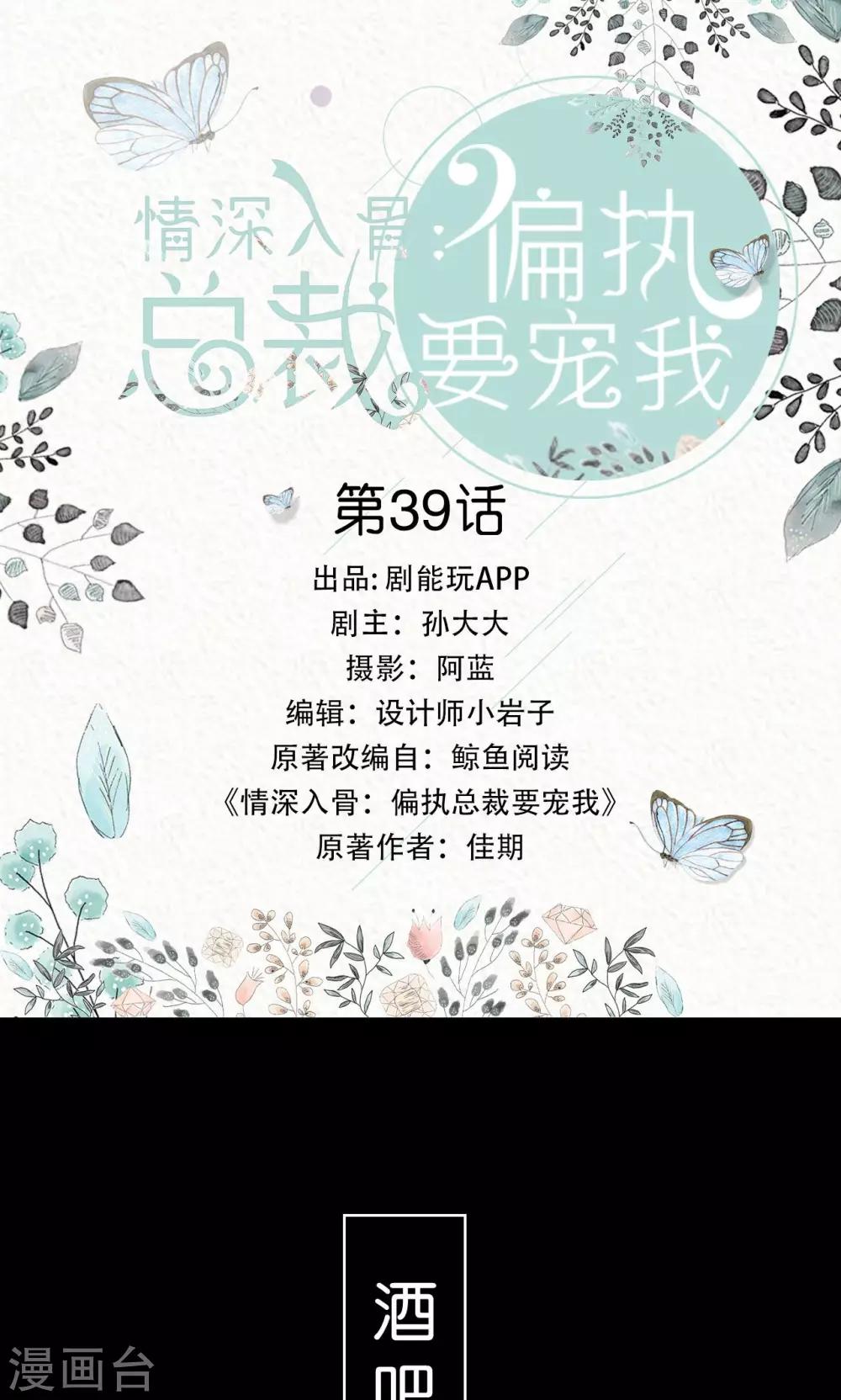第39话0