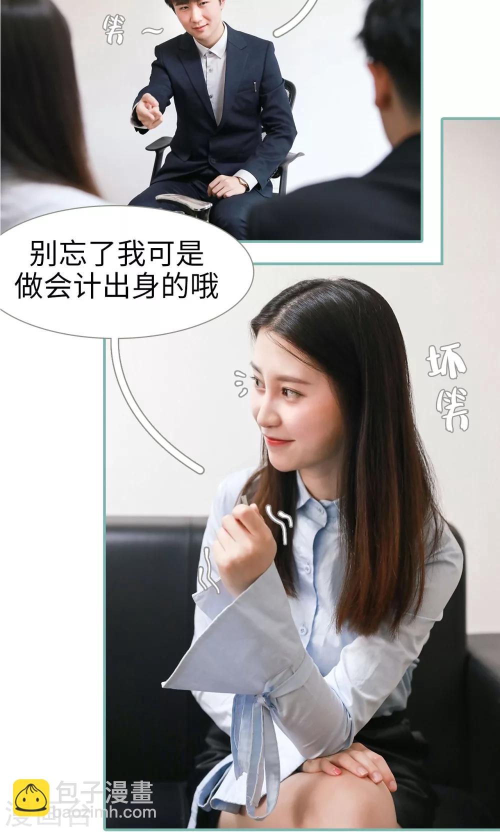 第47话11