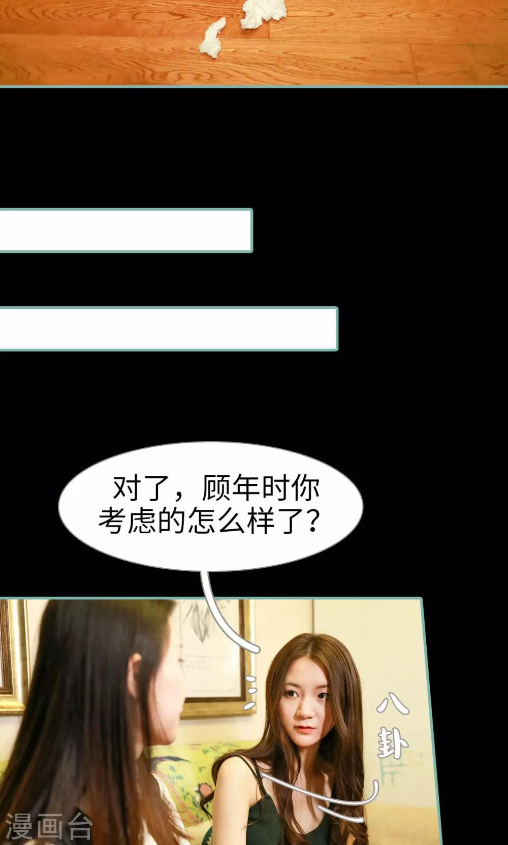 第28话5
