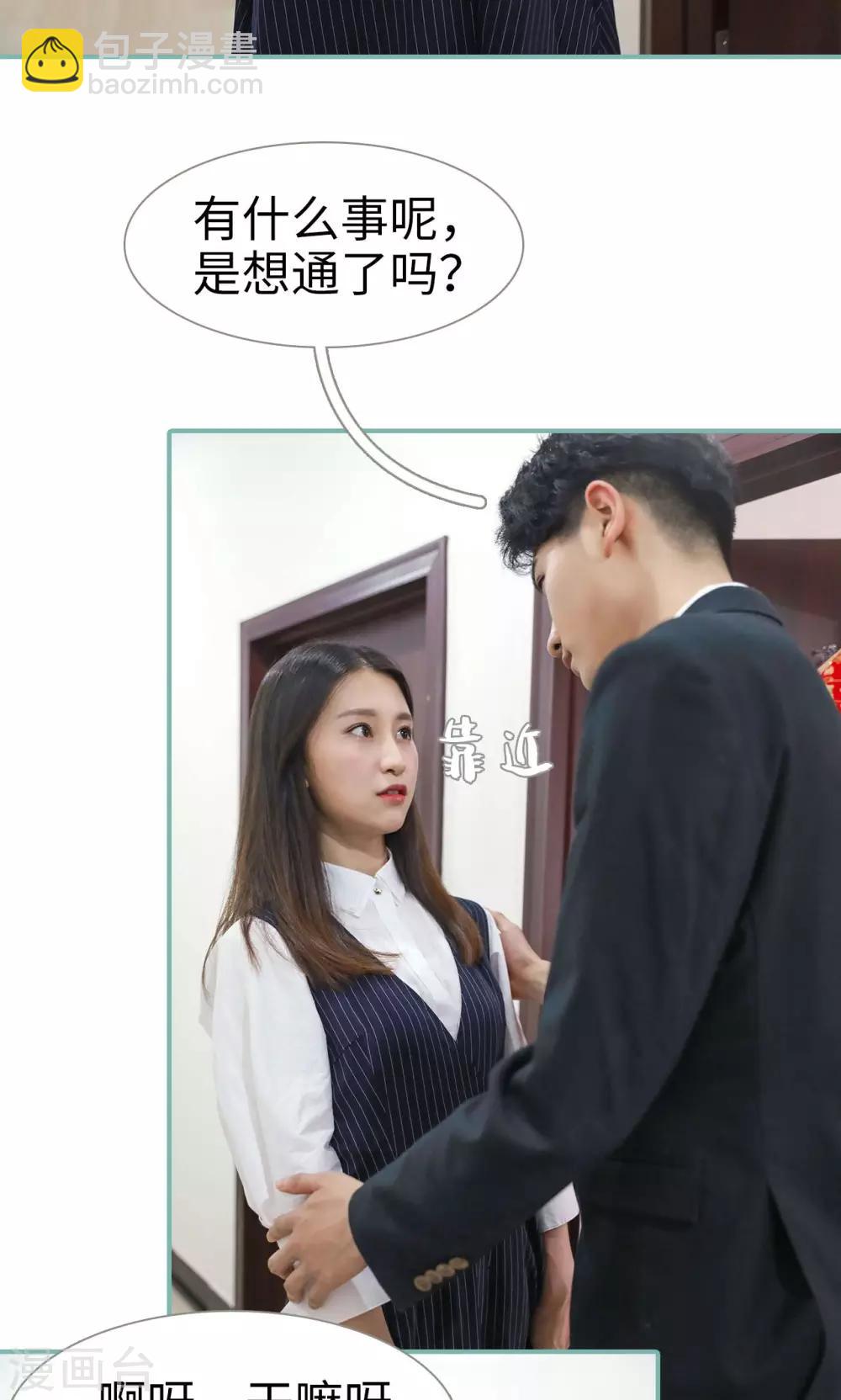 第31话3
