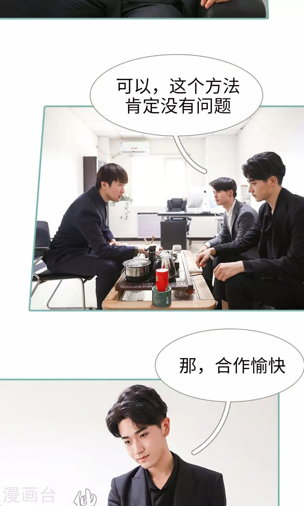 第43话18