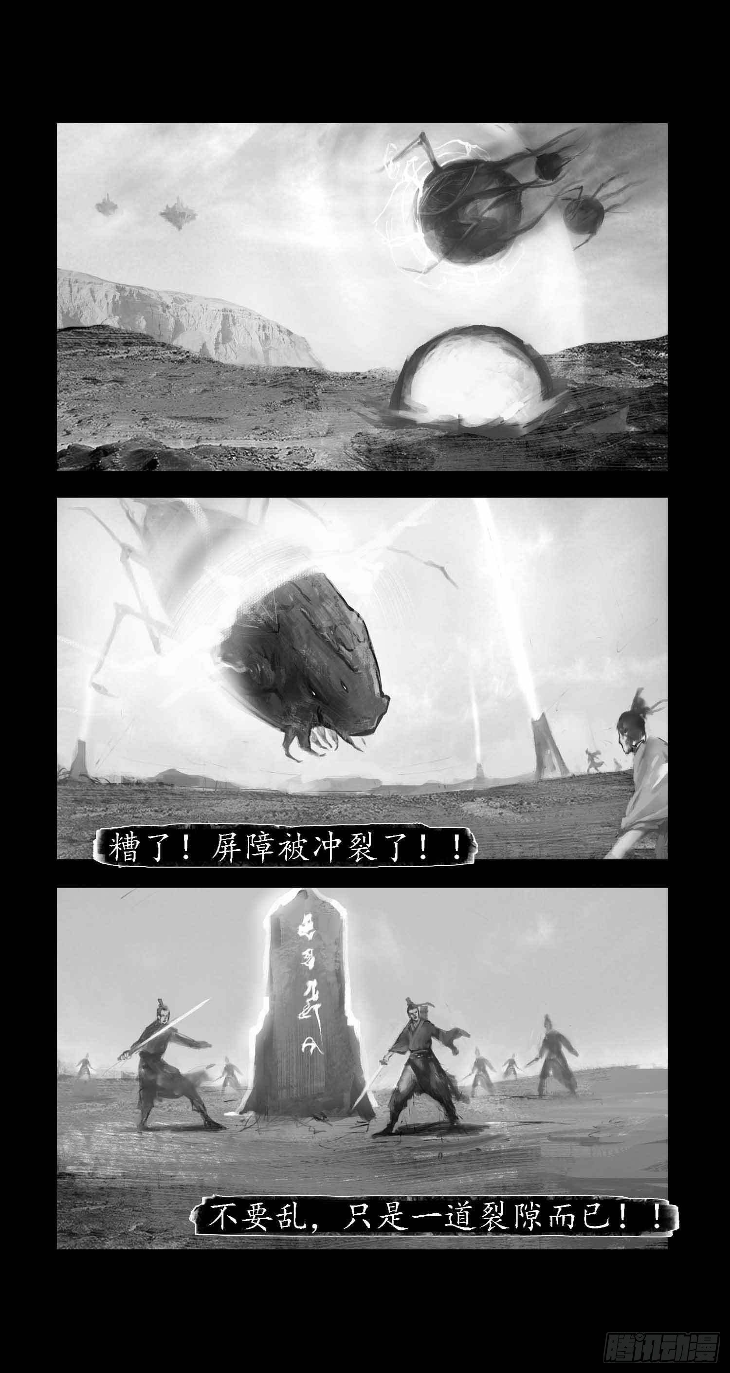 彼时20