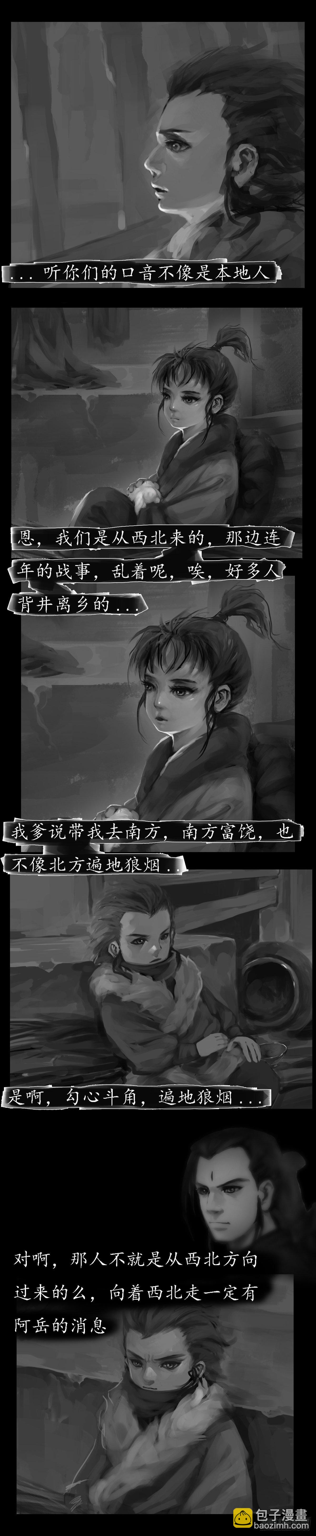 启程22