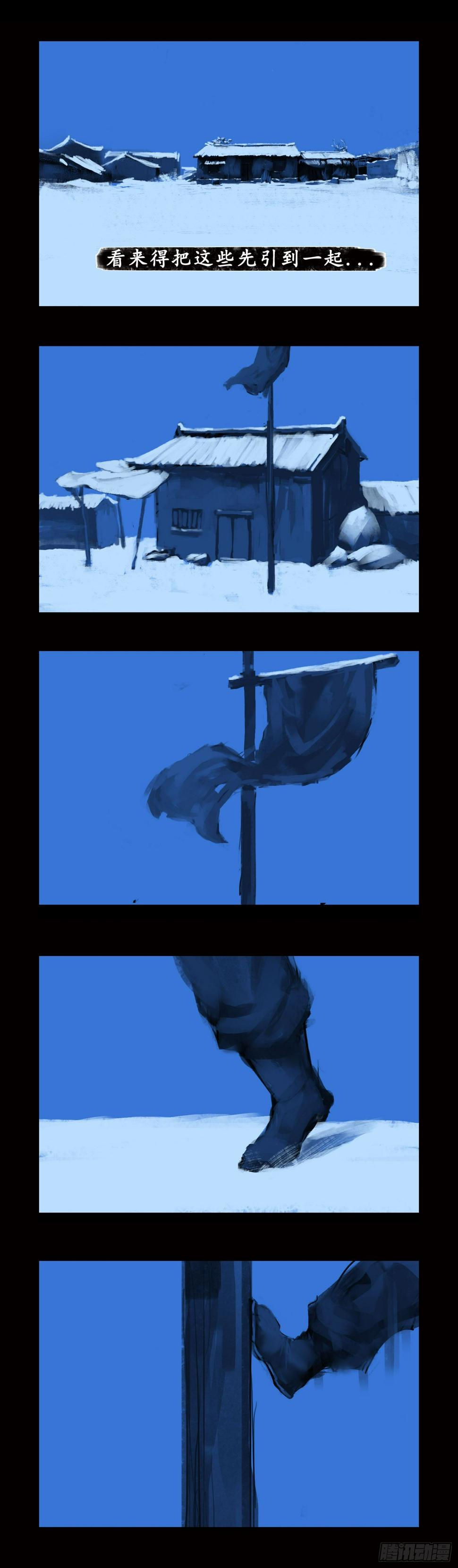 代价12