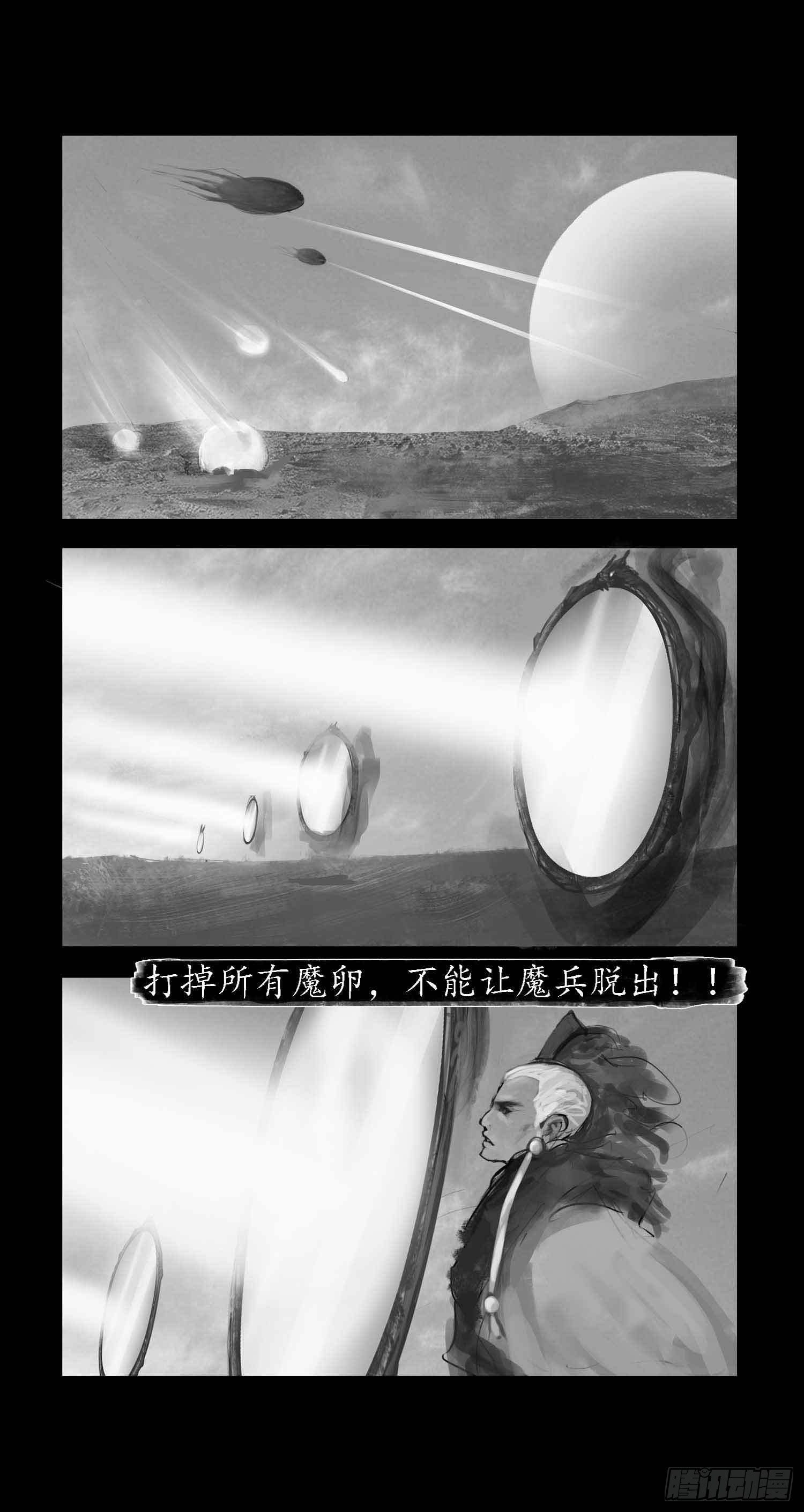 彼时24