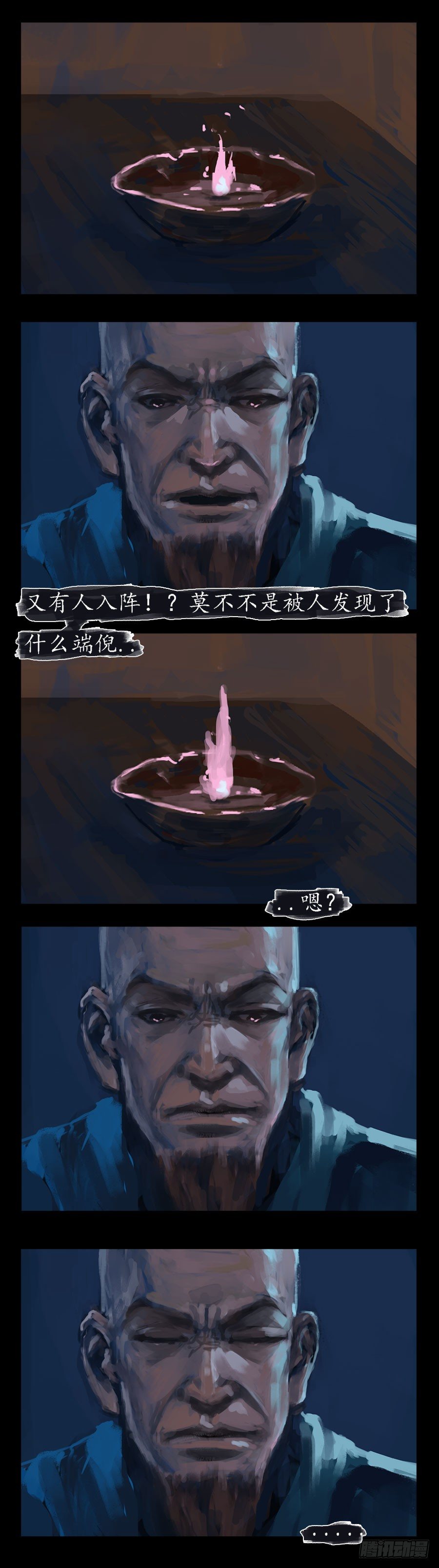歧路31