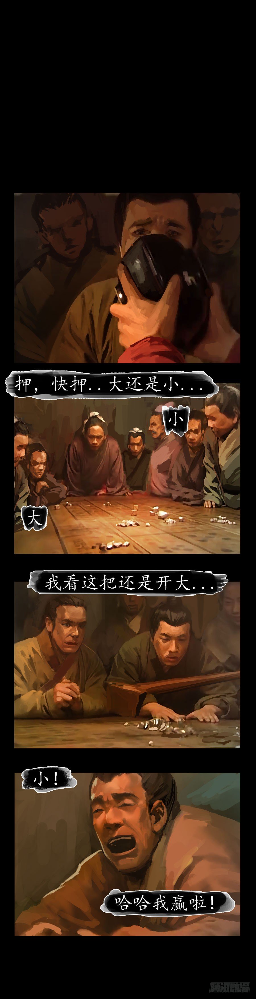 歧路20