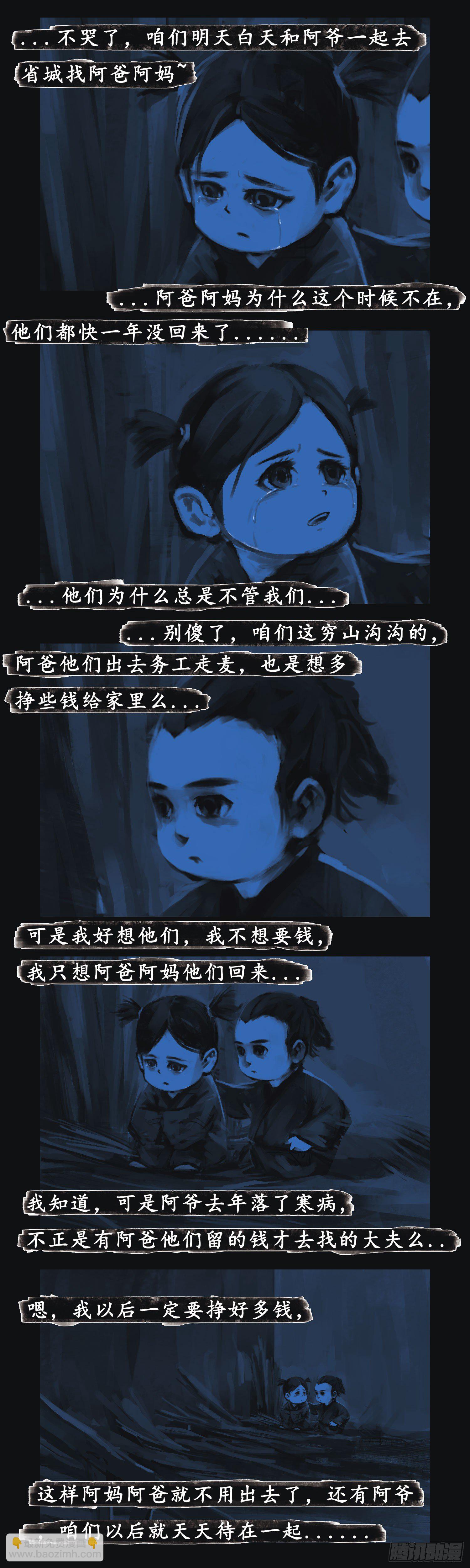 因由214
