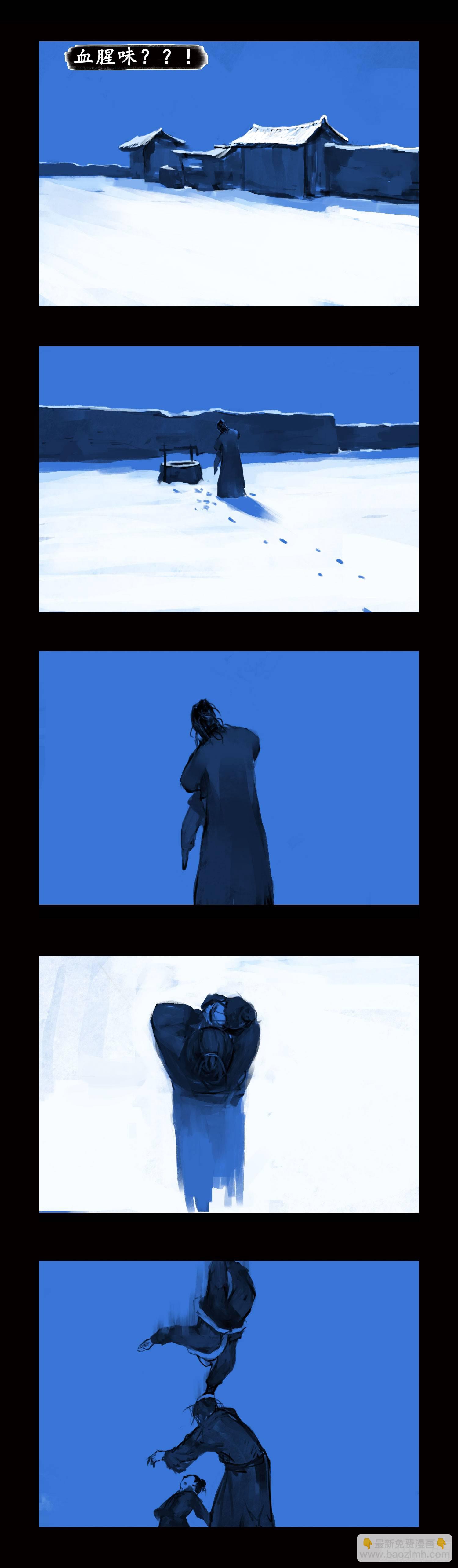 代价6
