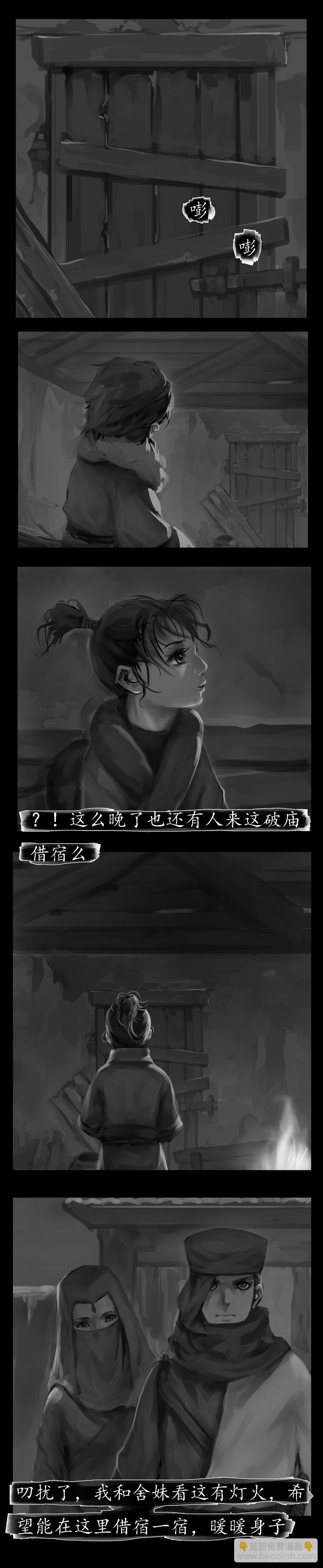 启程23