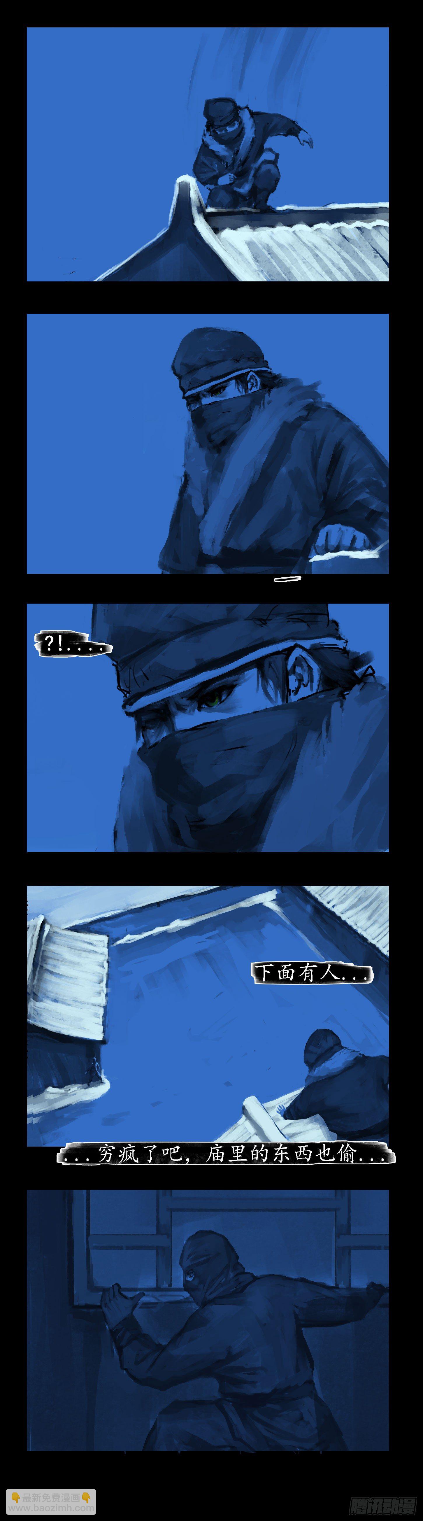 破关4