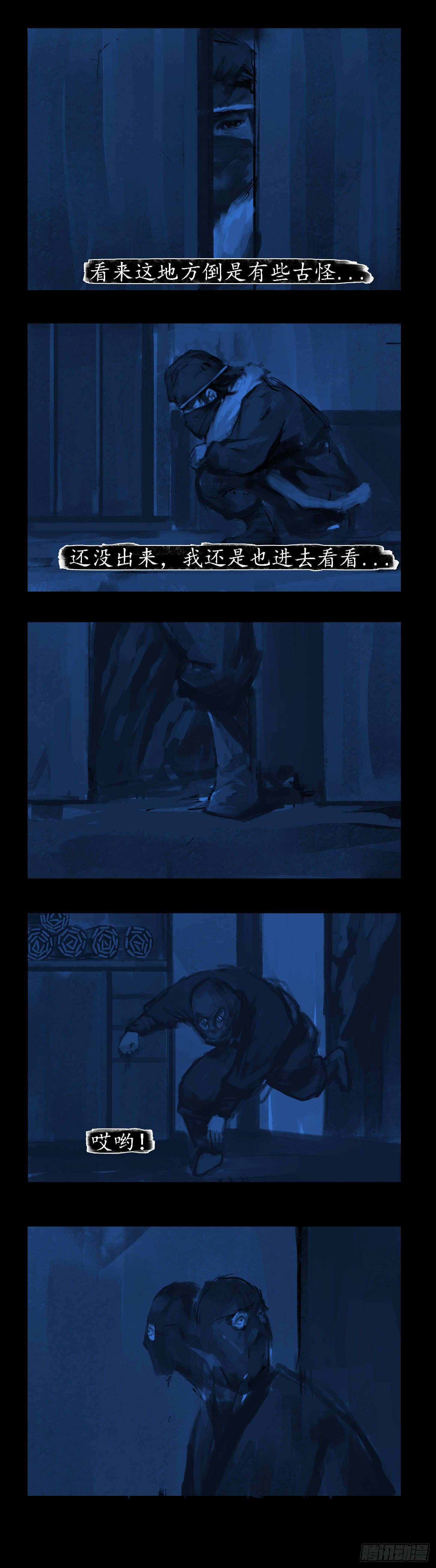 破关7